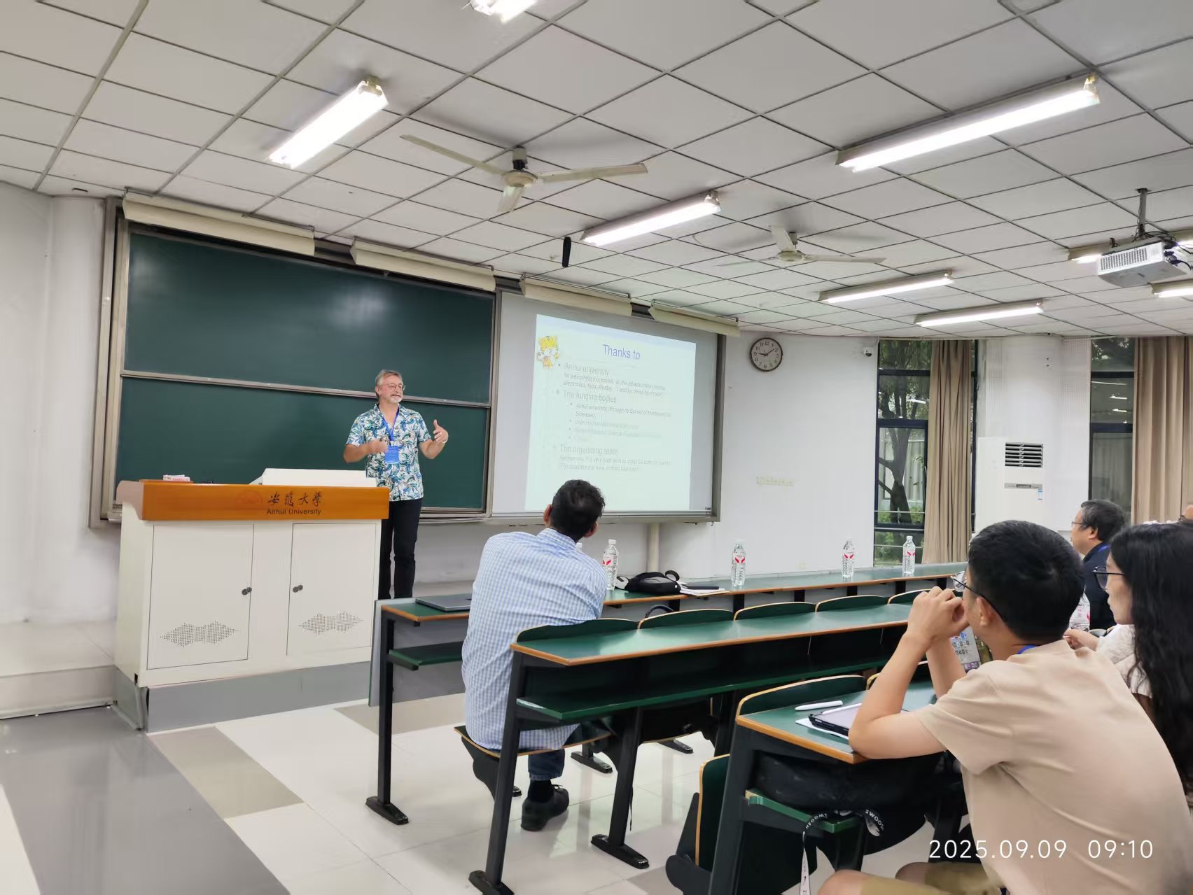 Conference highlight 1