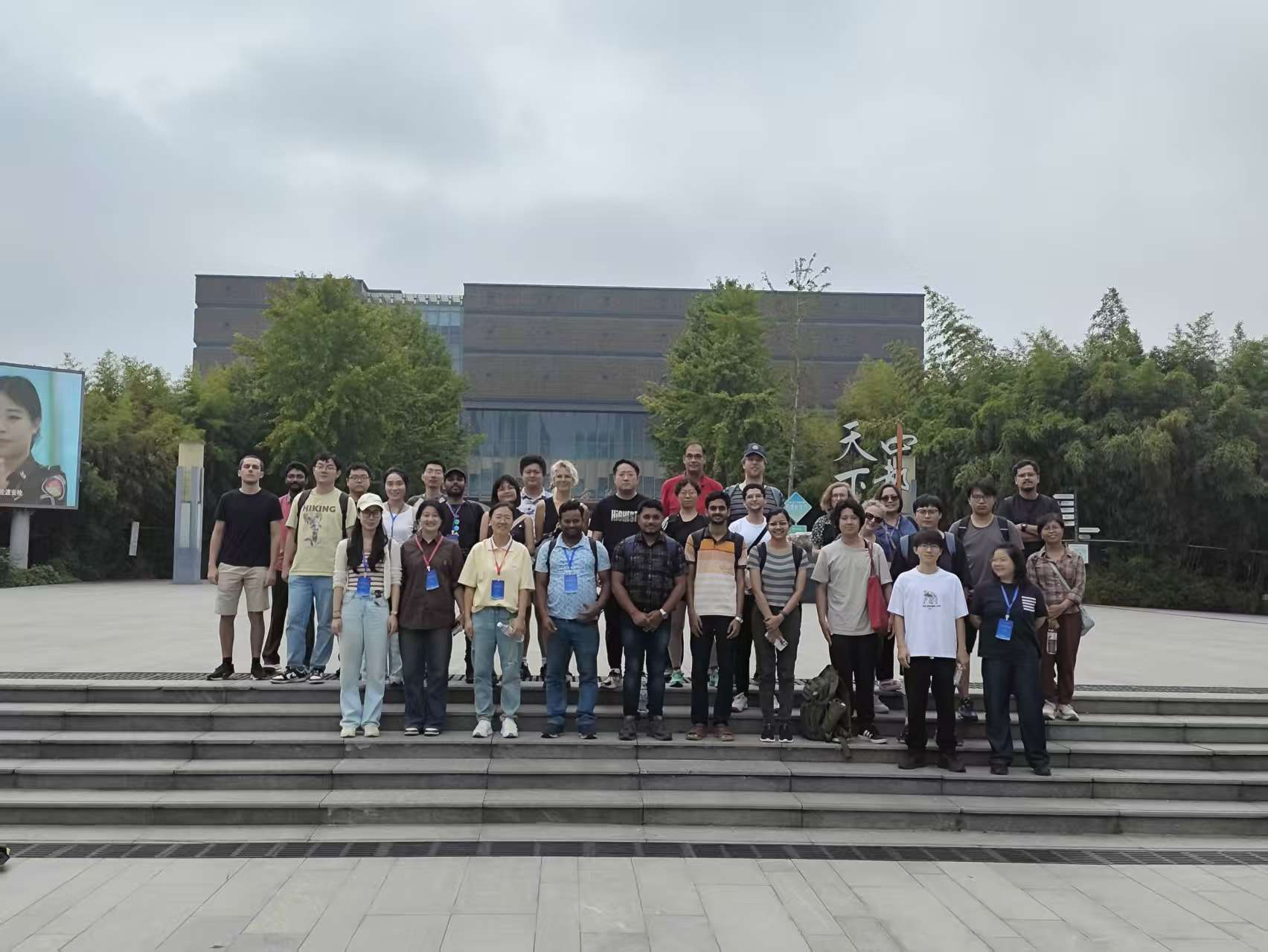 Conference highlight 10