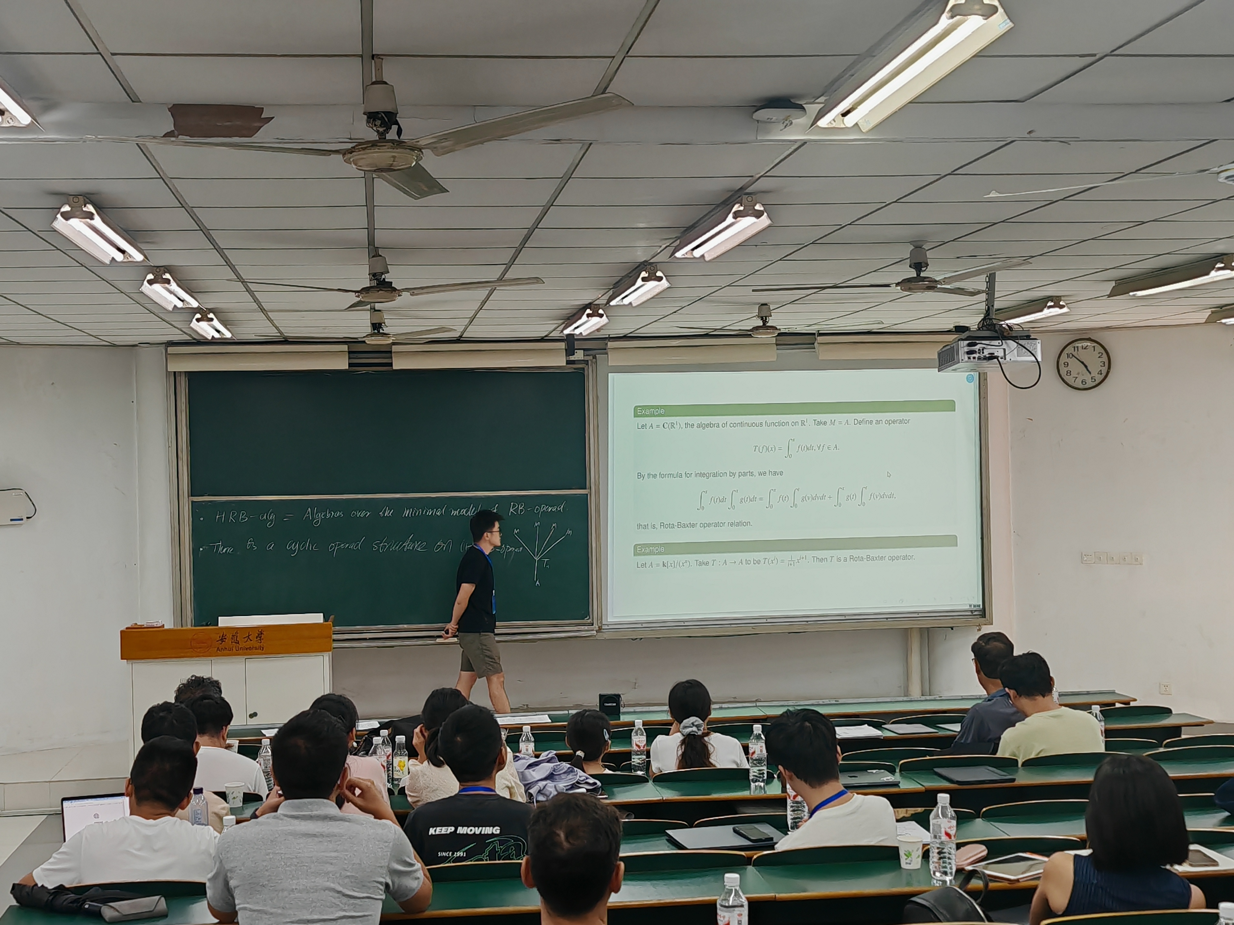 Conference highlight 13