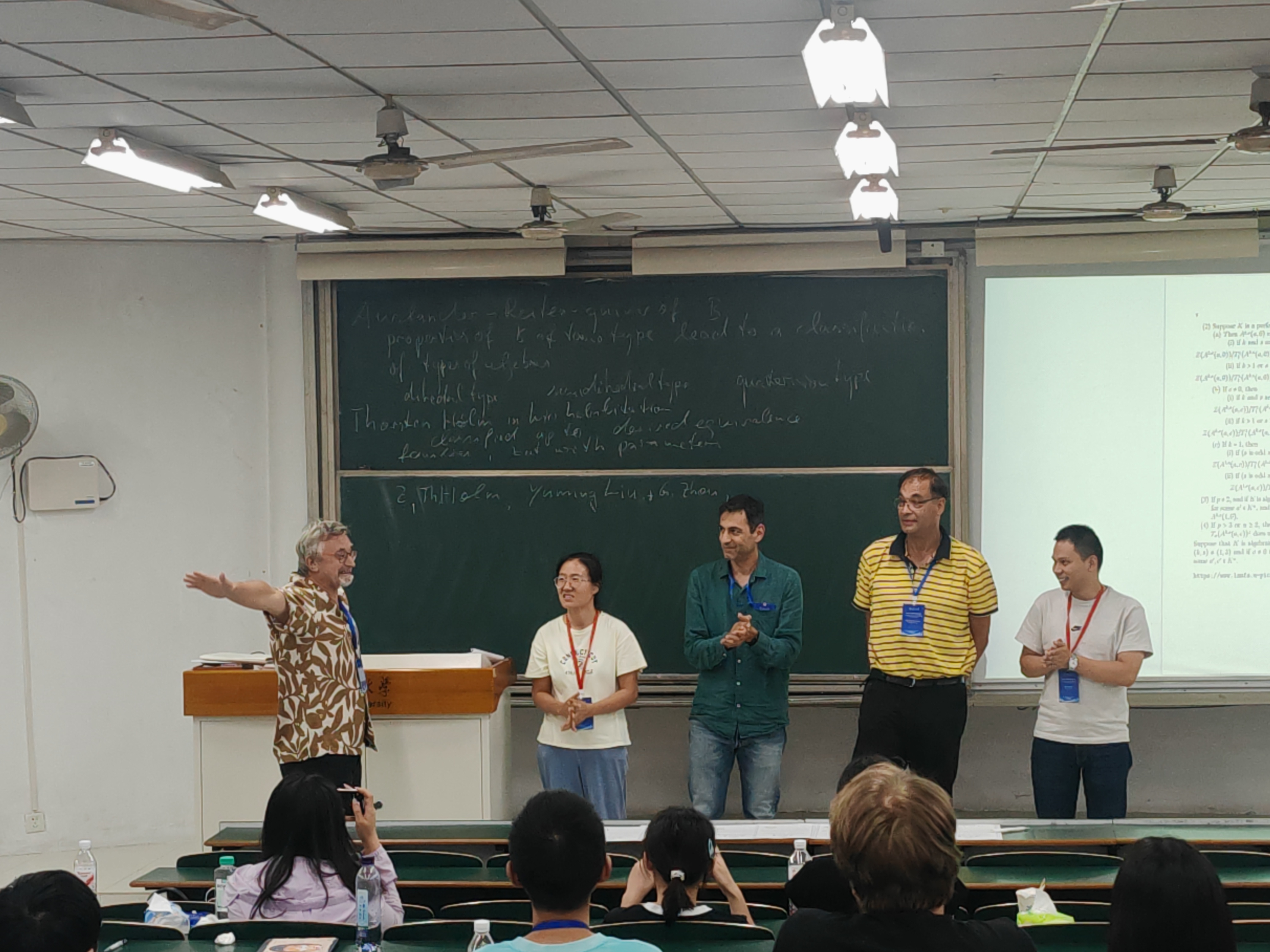 Conference highlight 21