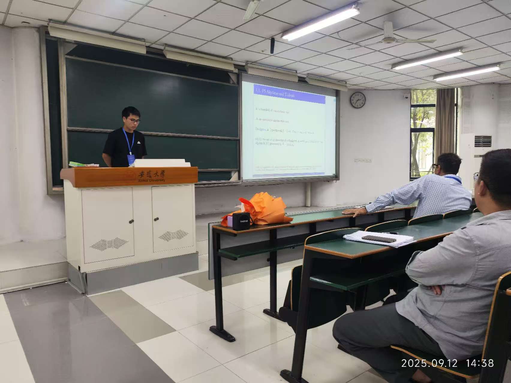 Conference highlight 26