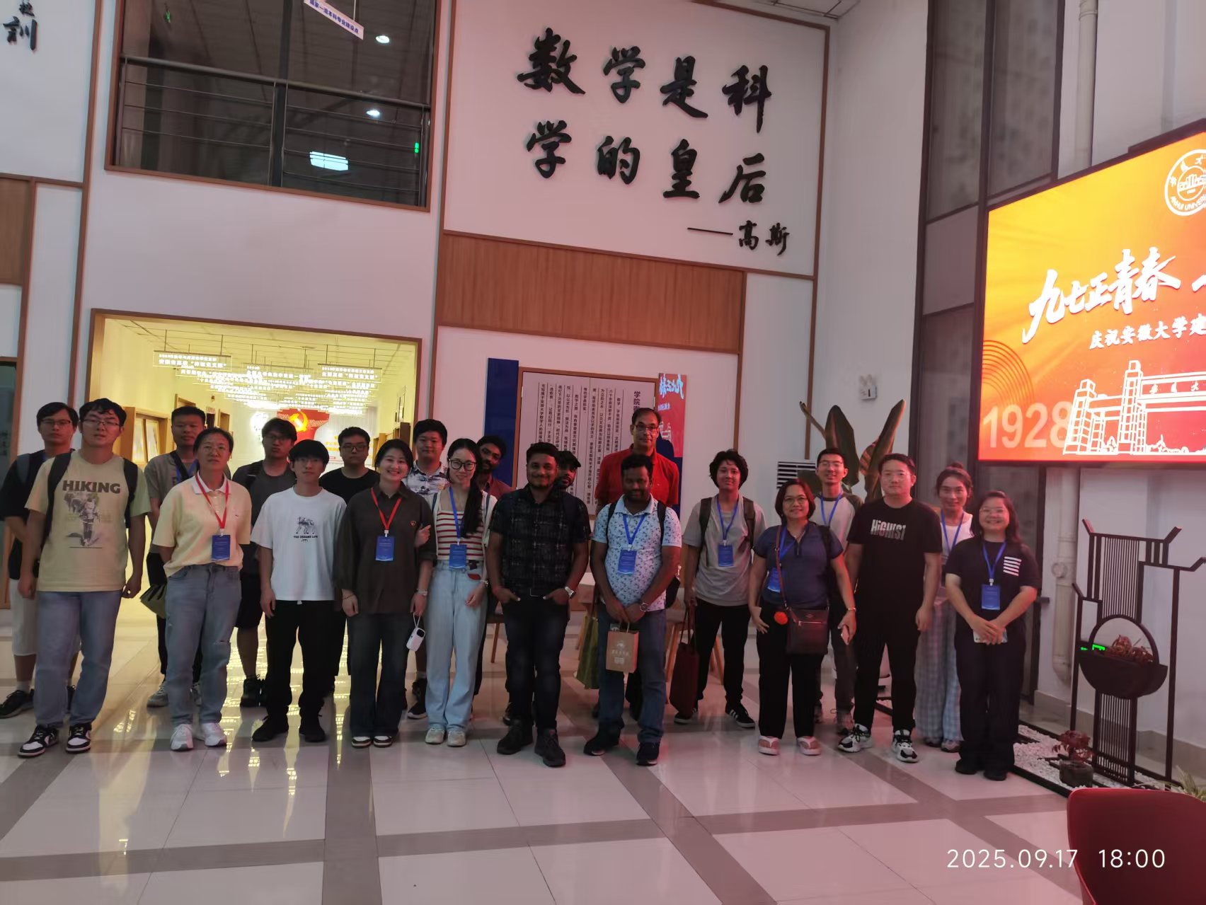 Conference highlight 29